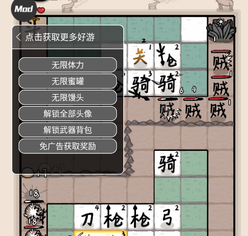 �����밢������˼mod��