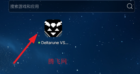 ���Ƿ���VS Sans ������Deltarune VS Sans