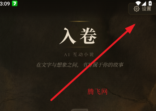 ���ai��������app