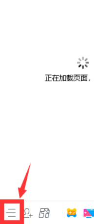 ��ѶQQ���԰����°�