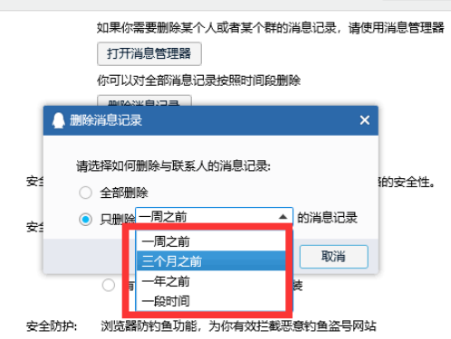 ��ѶQQ���԰����°�