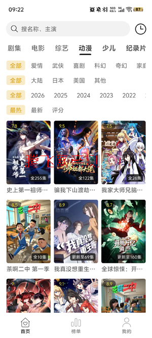 Ȥ����Ƶapp�ٷ���
