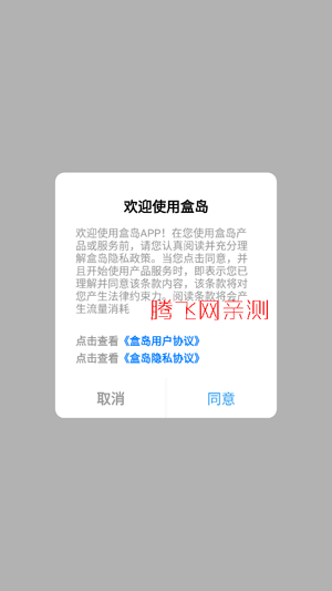 �е�app��׿���°�