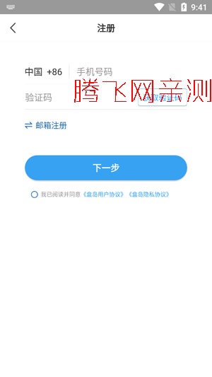 �е�app��׿���°�