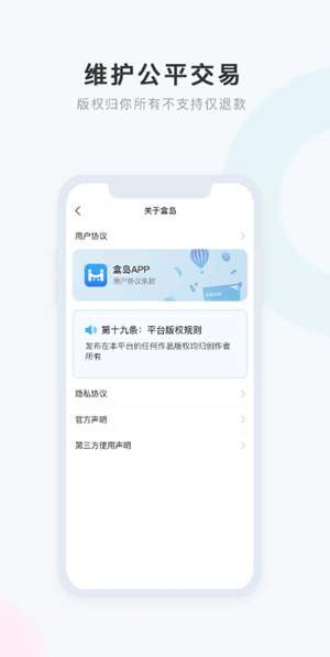 �е�app��׿���°�