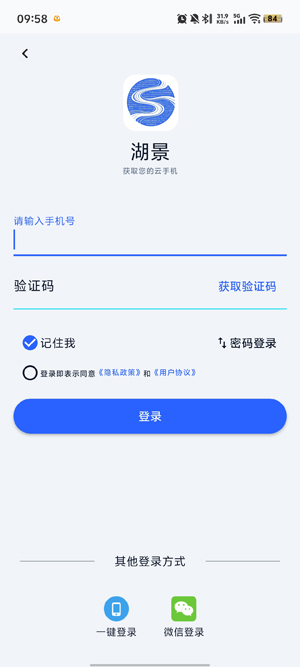 �������ֻ����°�����