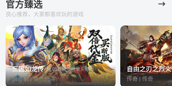 �潪��app�ٷ���