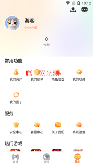 �潪��app�ٷ���