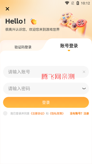 �潪��app�ٷ���