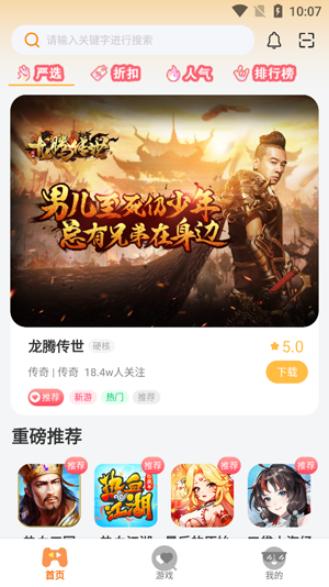 �潪��app�ٷ���