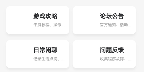 �޲���̳app���°�