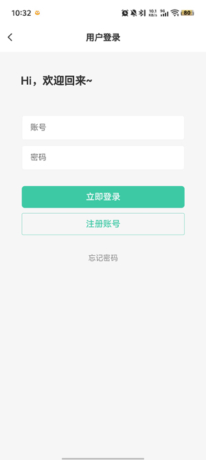 �޲���̳app���°�