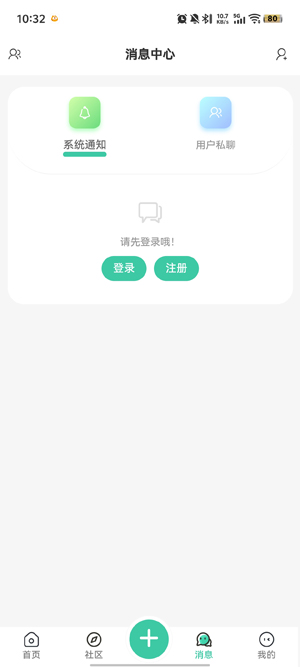 �޲���̳app���°�