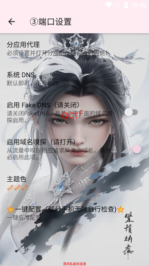 ѩ��˽��app�ٷ���