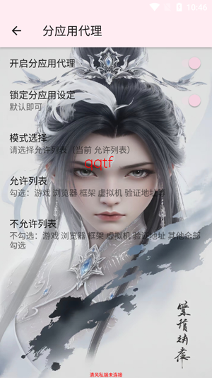 ѩ��˽��app�ٷ���