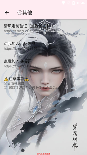 ѩ��˽��app�ٷ���
