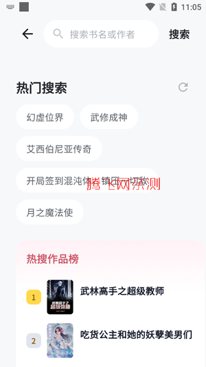 ҹɫ���С˵app�ٷ���