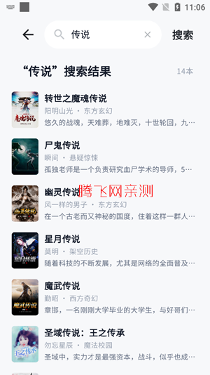 ҹɫ���С˵app�ٷ���