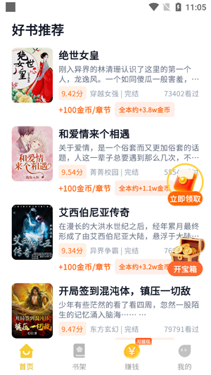 ҹɫ���С˵app�ٷ���