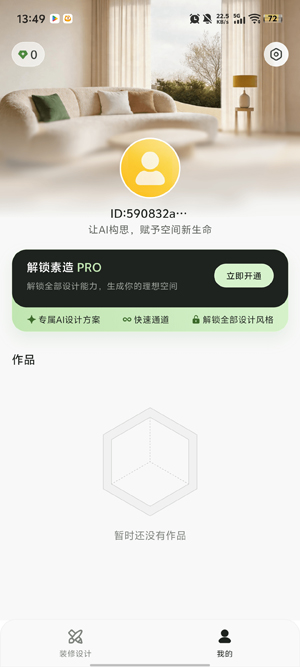 ����app��׿���°�