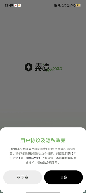 ����app��׿���°�