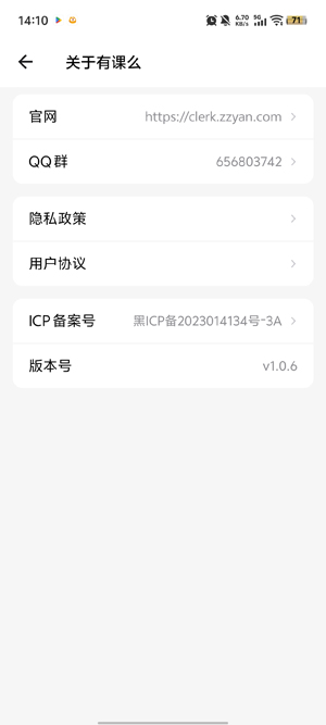 �п�ôapp���°�