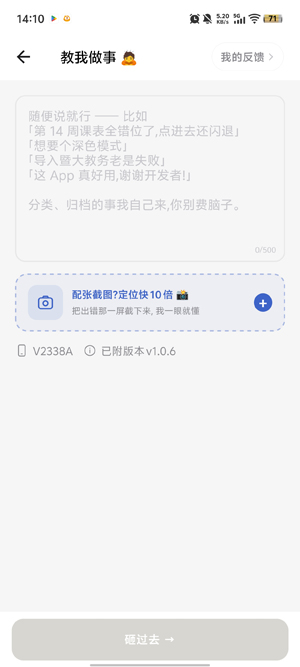 �п�ôapp���°�