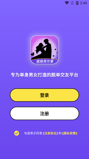 �����ɶ���app���°�����