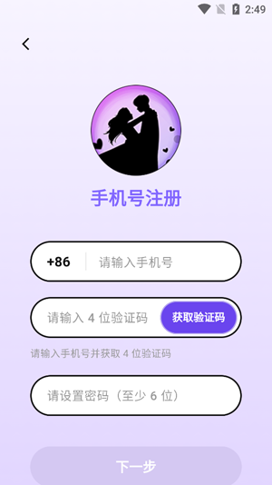 �����ɶ���app���°�����