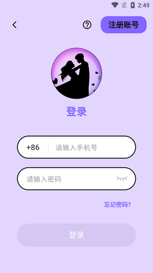 �����ɶ���app���°�����