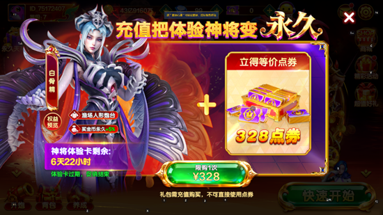 ���沶��߱���