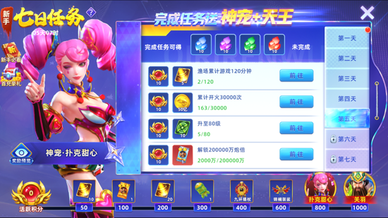 ����籩������ٷ�
