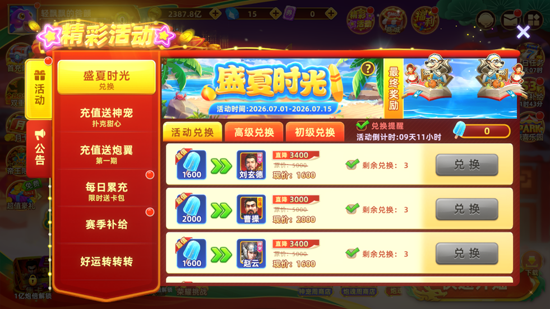 ����籩������ٷ�
