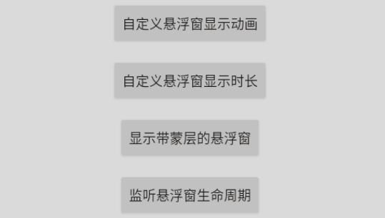 EasyWindow��׿ģ��app