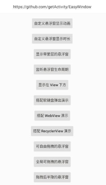 EasyWindow��׿ģ��app