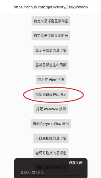 EasyWindow��׿ģ��app