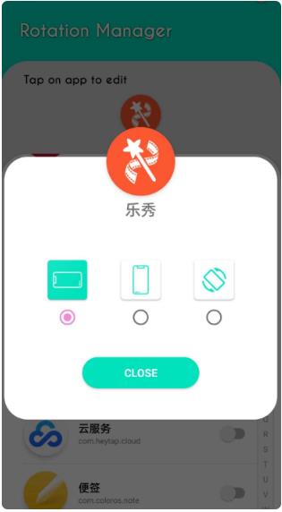 ��Ļ��ת������Rotation Manager