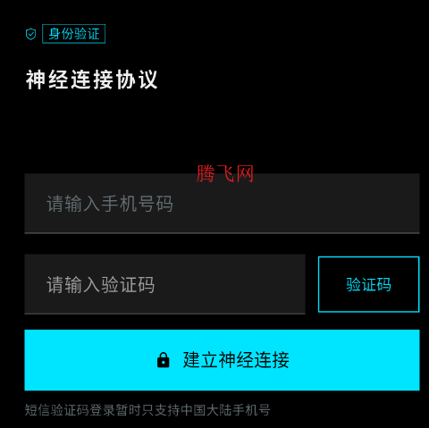 ͬ���ƻ�SYNCPROJECT(�����״�app)