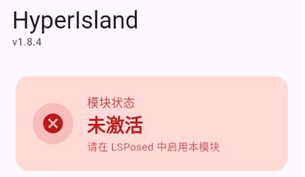 С�����ȳ�����HyperIsland
