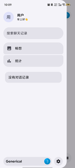LastChat AI����������������