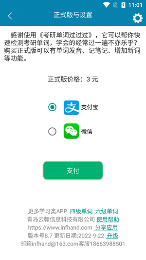���е��ʹ�������׿���б���
