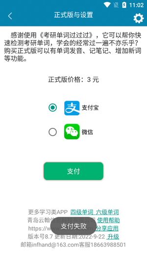 ���е��ʹ�������׿���б���