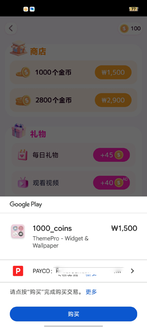 ThemePro������������