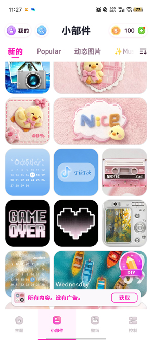 ThemePro������������