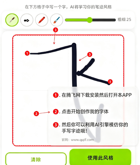 AI�ǻ�д�ֱ�׼��