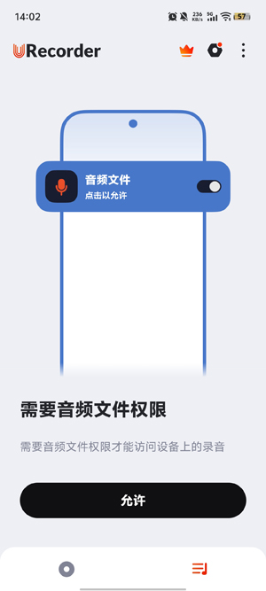 ¼����URecorder���彵��¼��