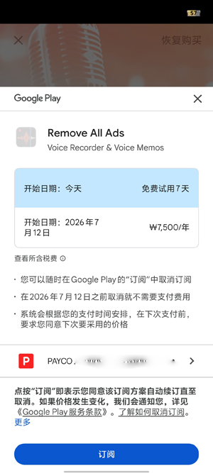 ¼����URecorder���彵��¼��