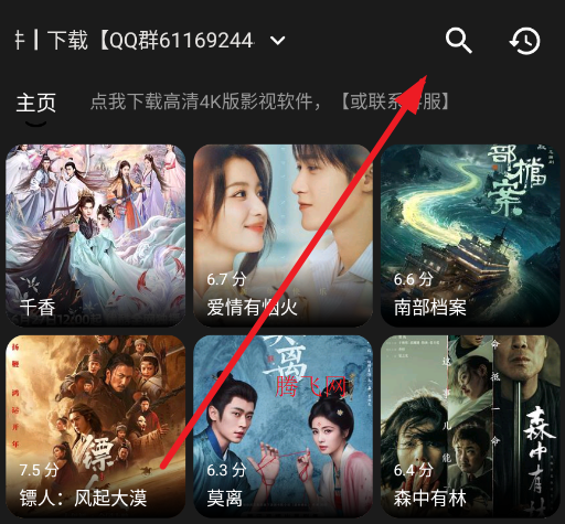 七月影视追剧清爽版 七月影视追剧清爽版