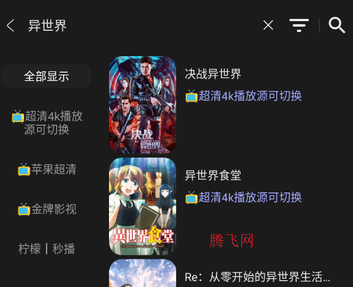七月影视追剧清爽版 七月影视追剧清爽版
