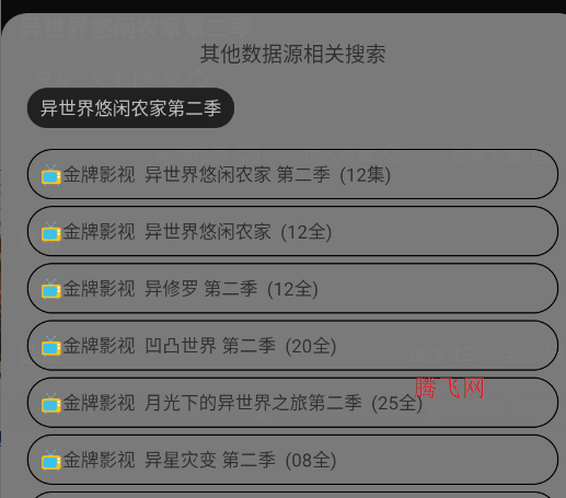 七月影视追剧清爽版 七月影视追剧清爽版